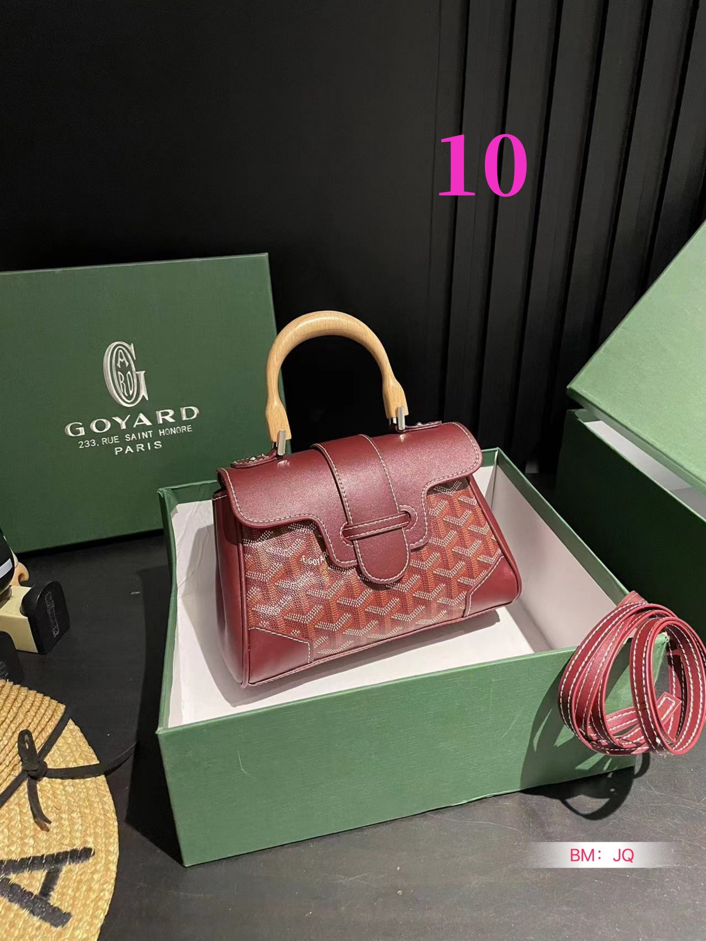 😀25184- GOYARD-455 gallery