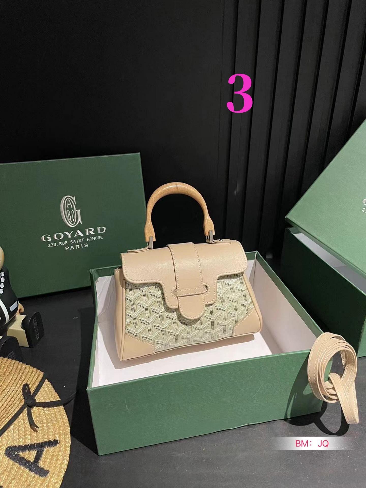 😀25184- GOYARD-455 gallery