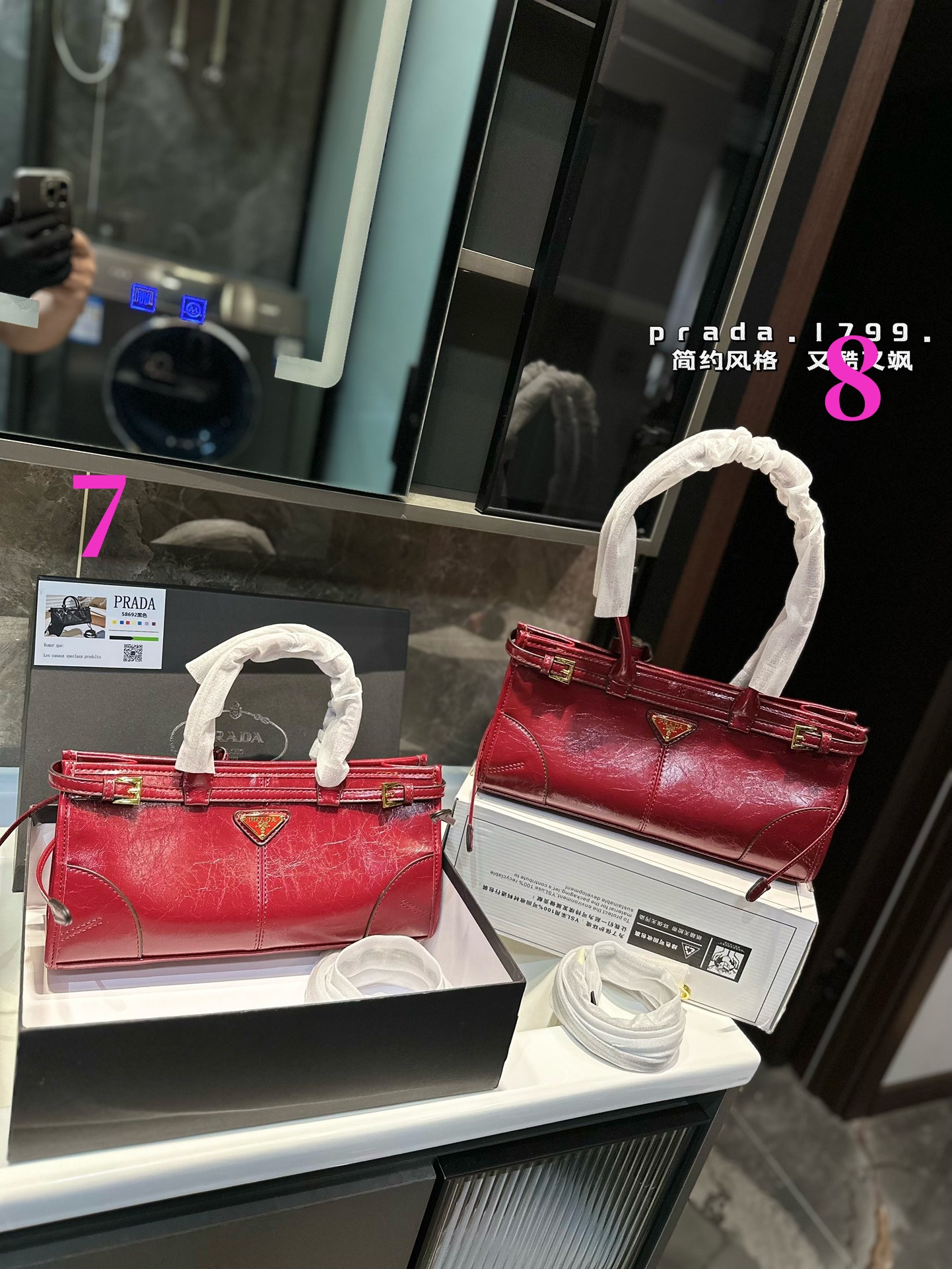 😀25229-Prada-450 gallery