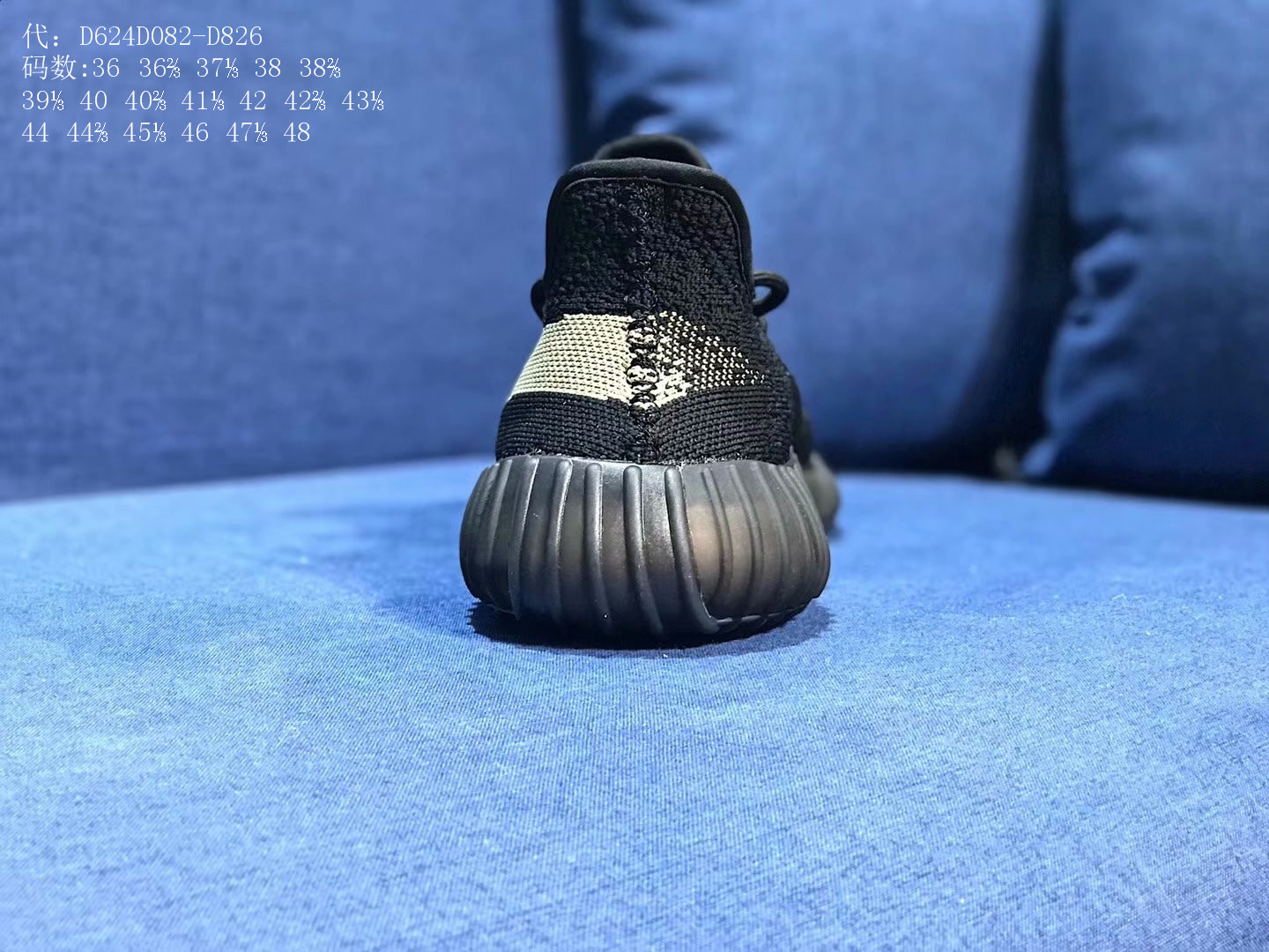 ..Adidas Yeezy $79 gallery