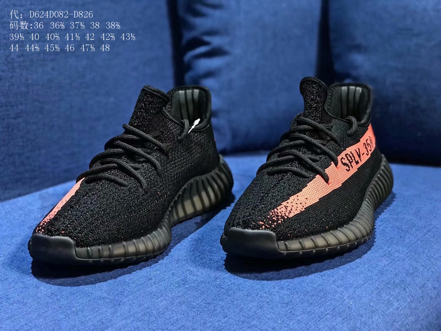 ..Adidas Yeezy $79 gallery