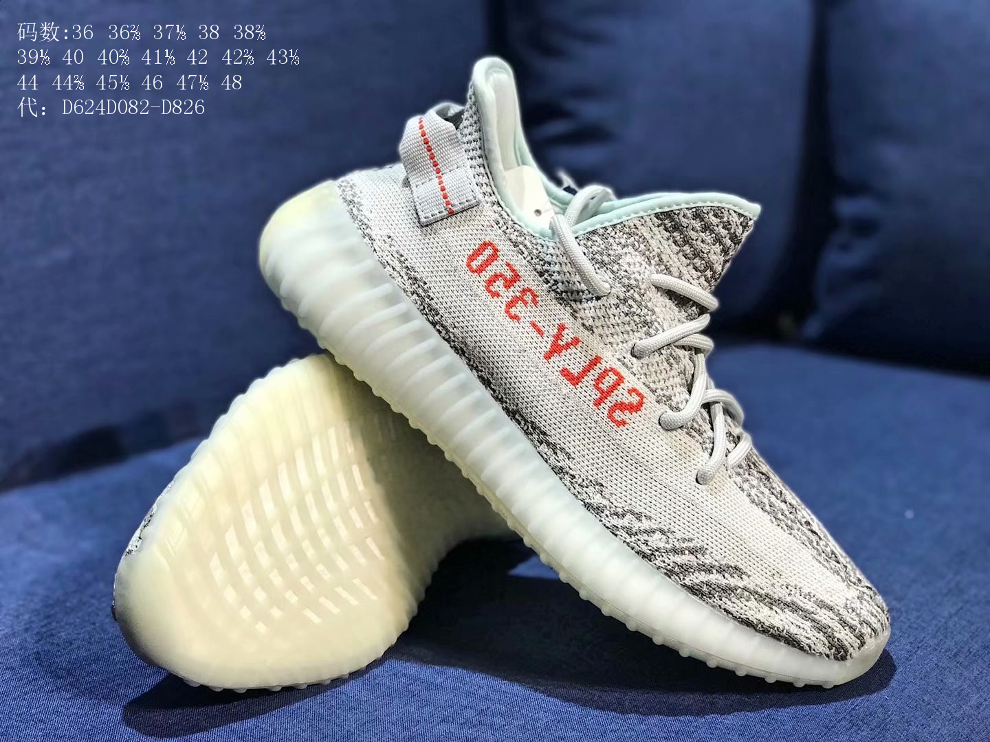 ..Adidas Yeezy $79 gallery