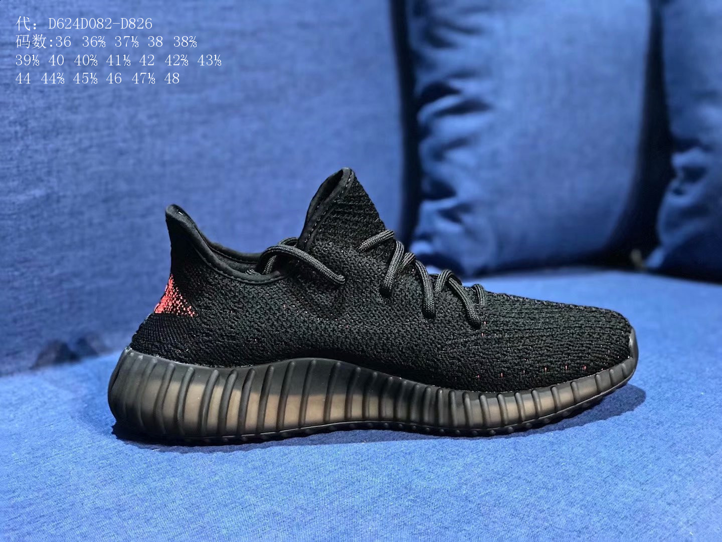 ..Adidas Yeezy $79 gallery