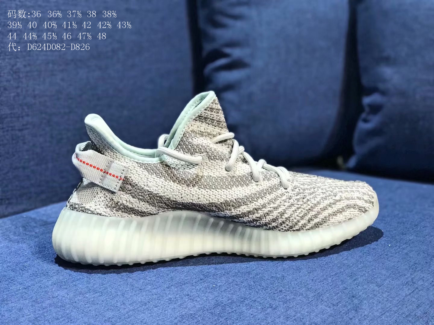 ..Adidas Yeezy $79 gallery