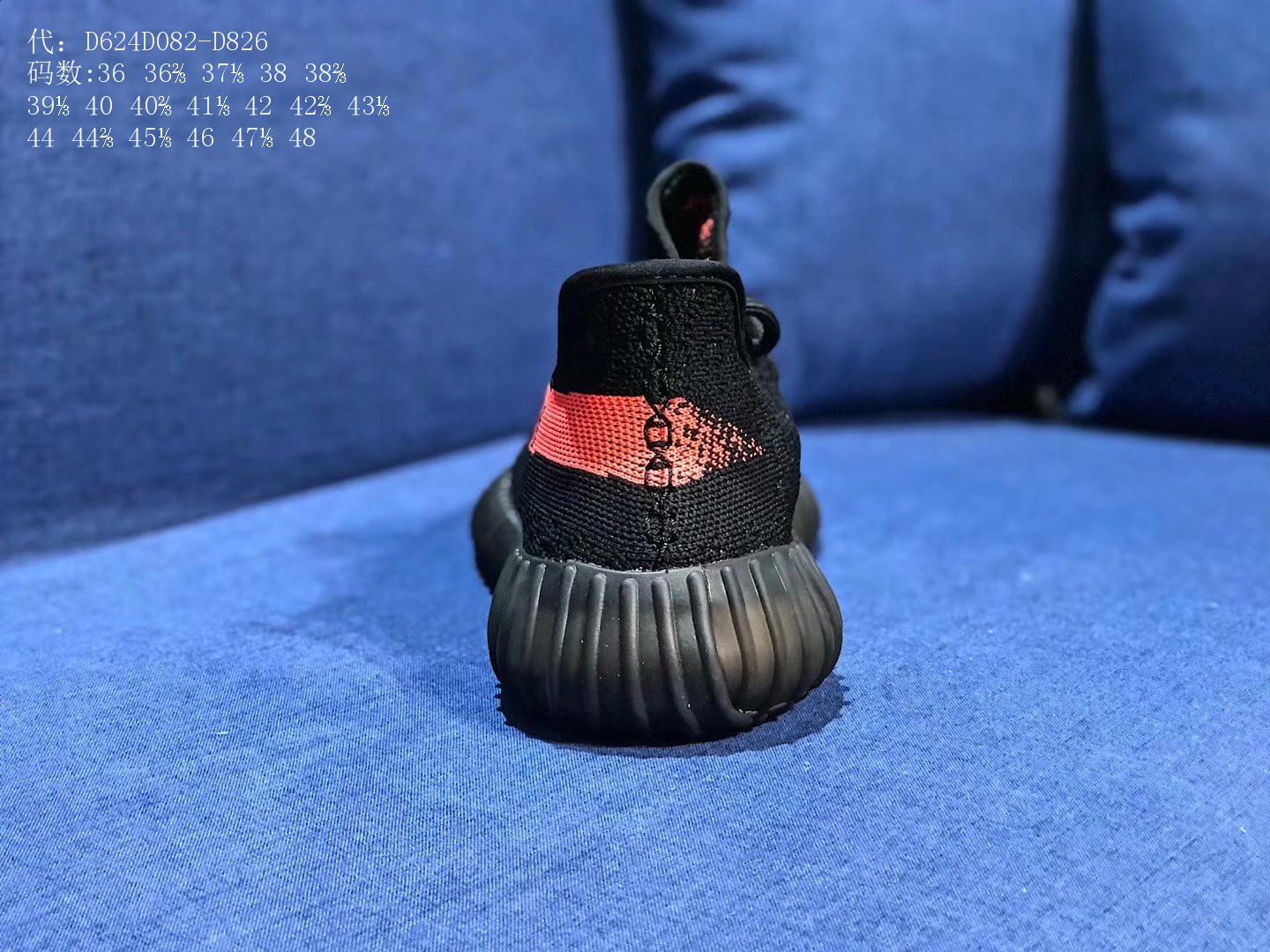 ..Adidas Yeezy $79 gallery