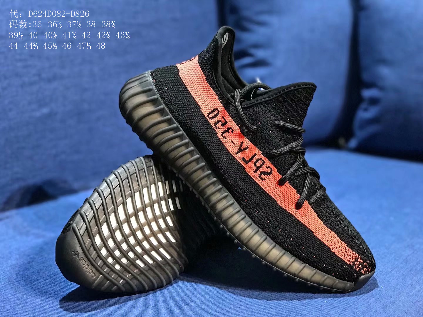 ..Adidas Yeezy $79 gallery