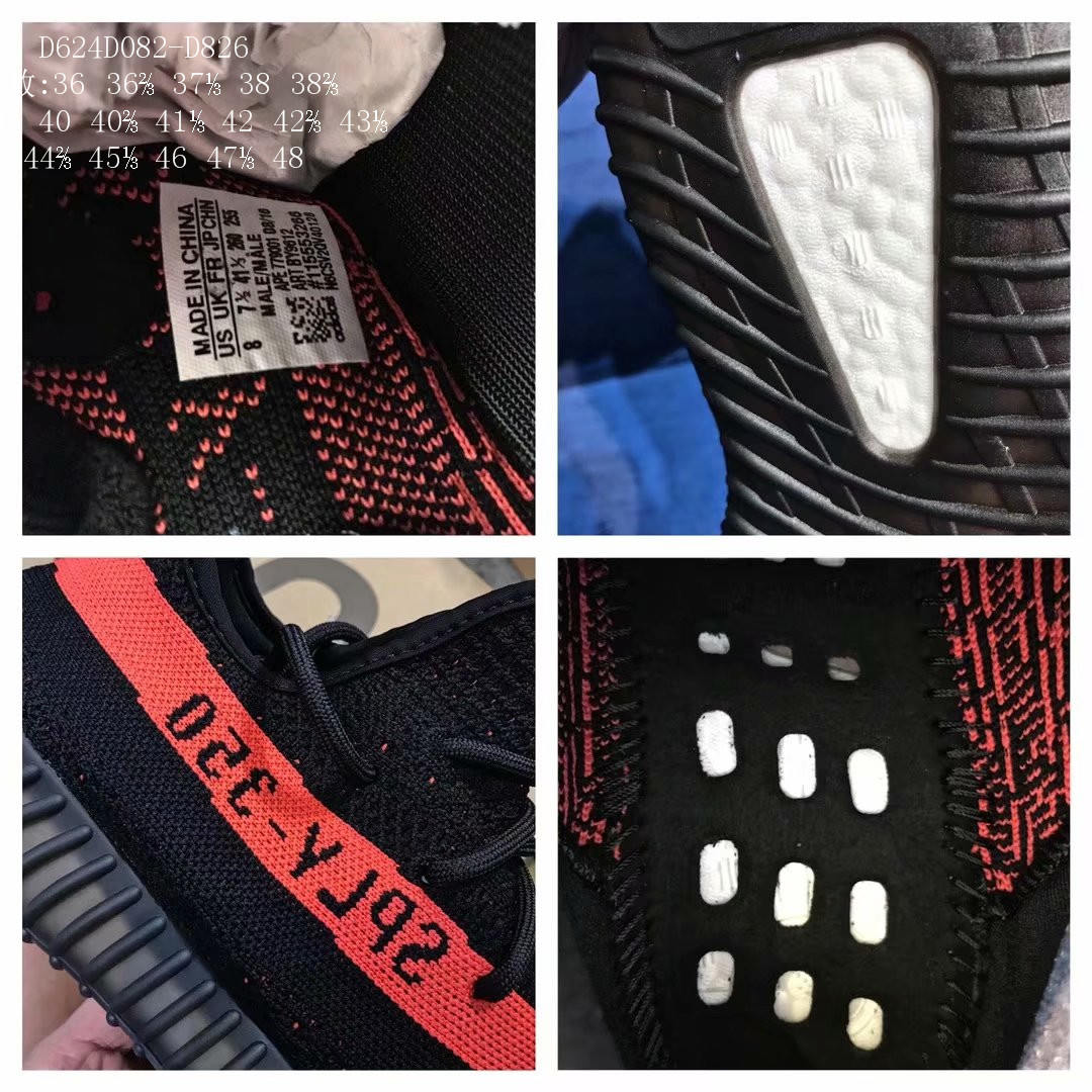 ..Adidas Yeezy $79 gallery