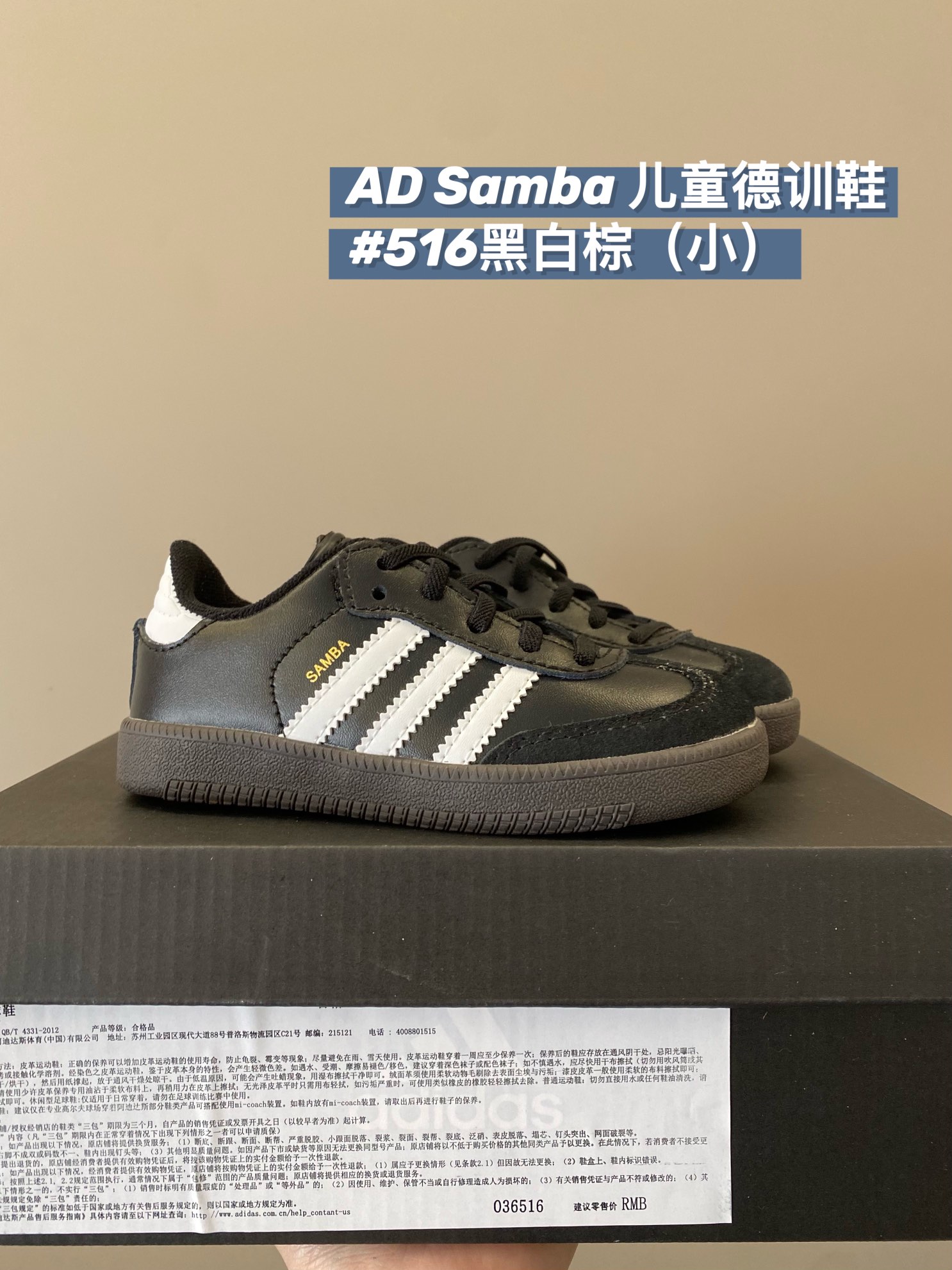 adidas  39.17$     code 351-6859-R gallery