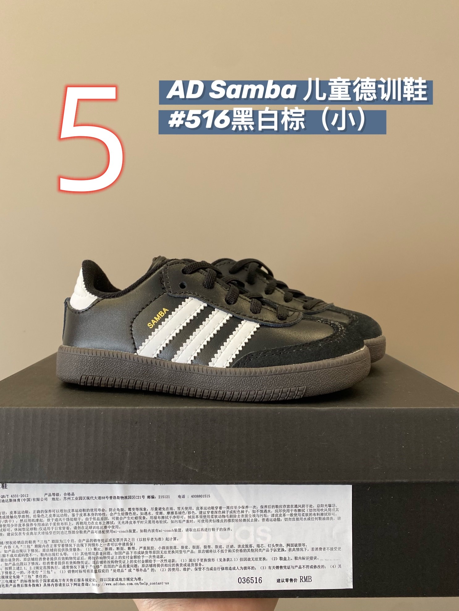 adidas  39.17$     code 351-6859-R gallery