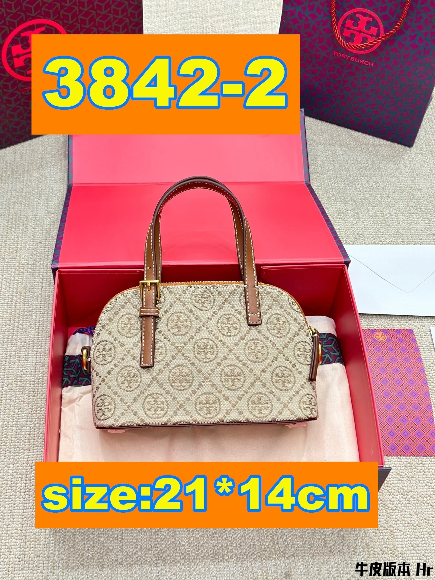 code:113842-62-TB-WITH BOX gallery