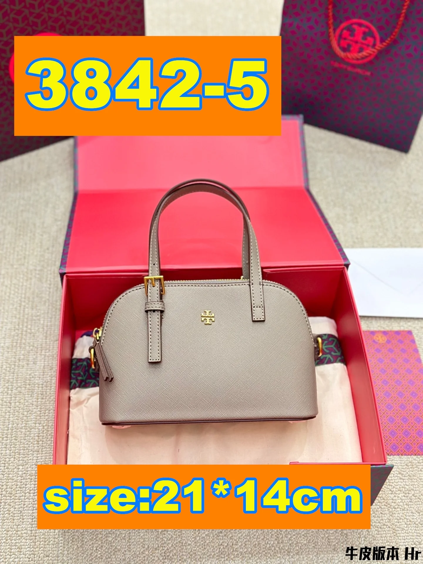 code:113842-62-TB-WITH BOX gallery