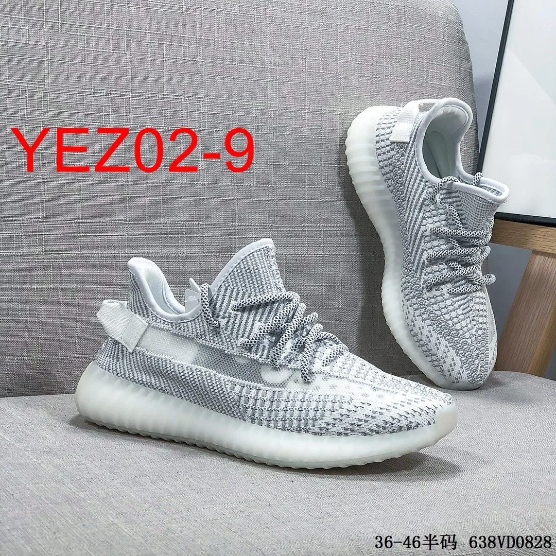 code：2189-43.99 Yeezy Boost 350V2 gallery