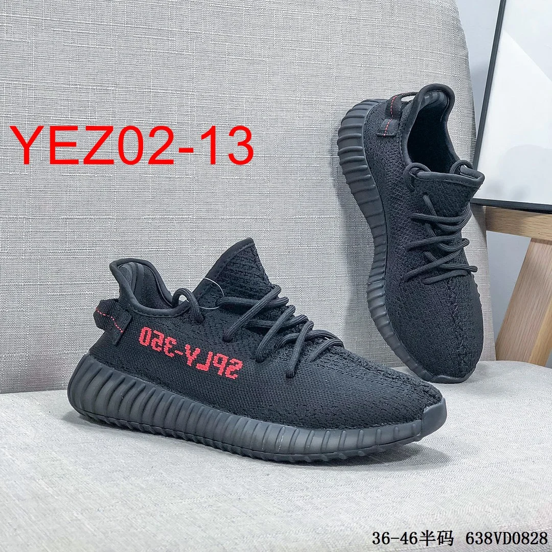 code：2189-43.99 Yeezy Boost 350V2 gallery