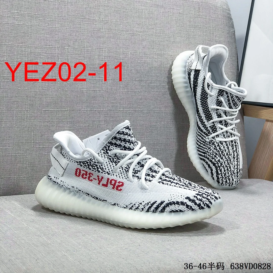 code：2189-43.99 Yeezy Boost 350V2 gallery