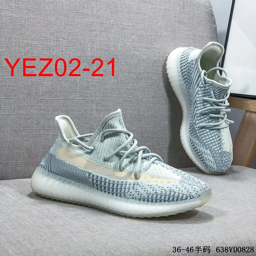 code：2189-43.99 Yeezy Boost 350V2 gallery