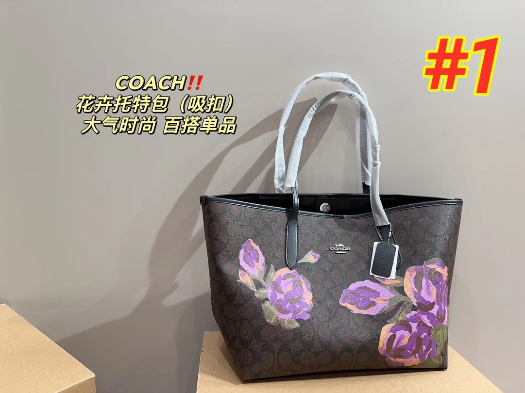 code:3341-428-59.9$-Coache-with box gallery