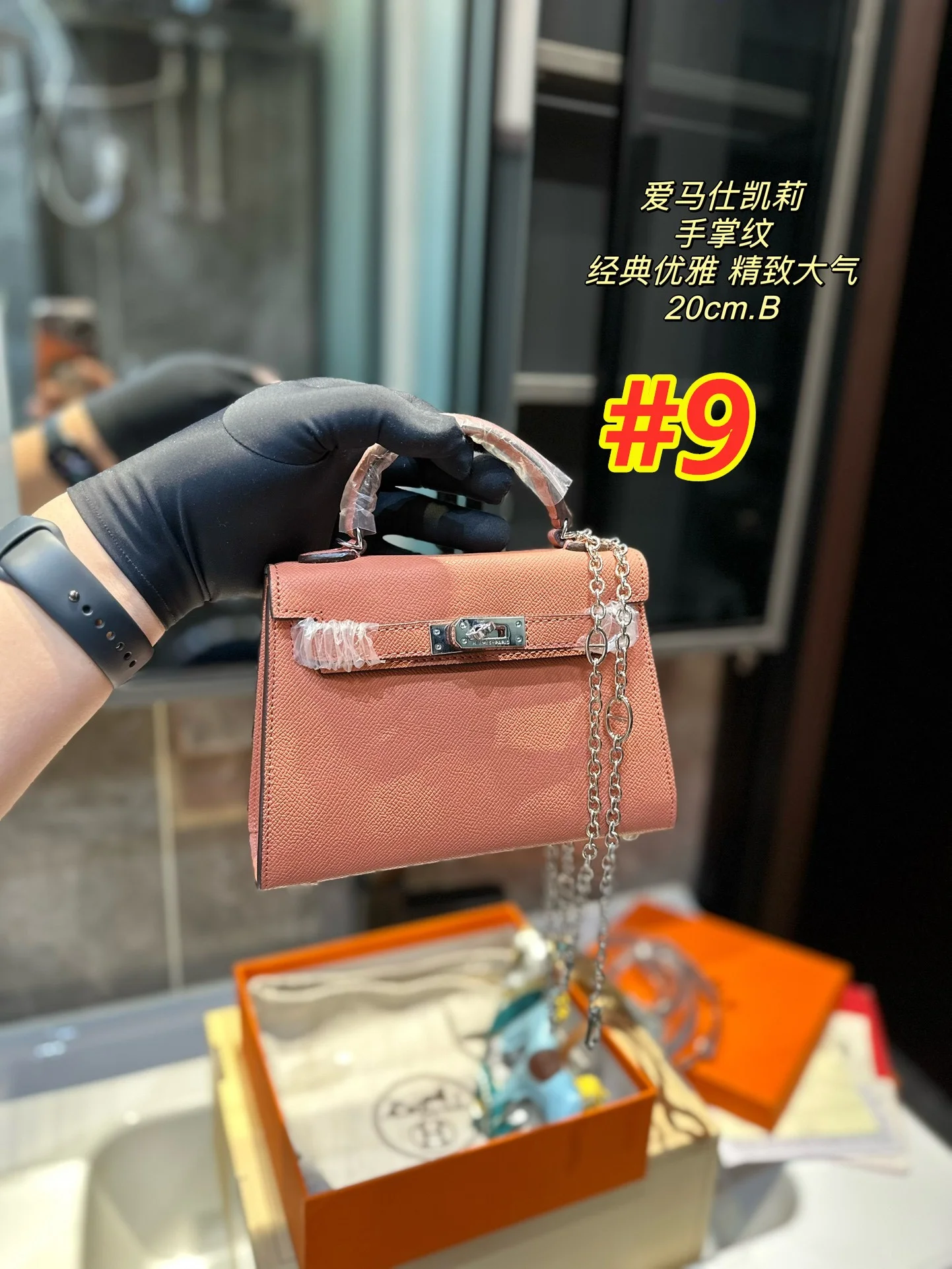 code:3614-425-58.99$-Hermes-with box gallery