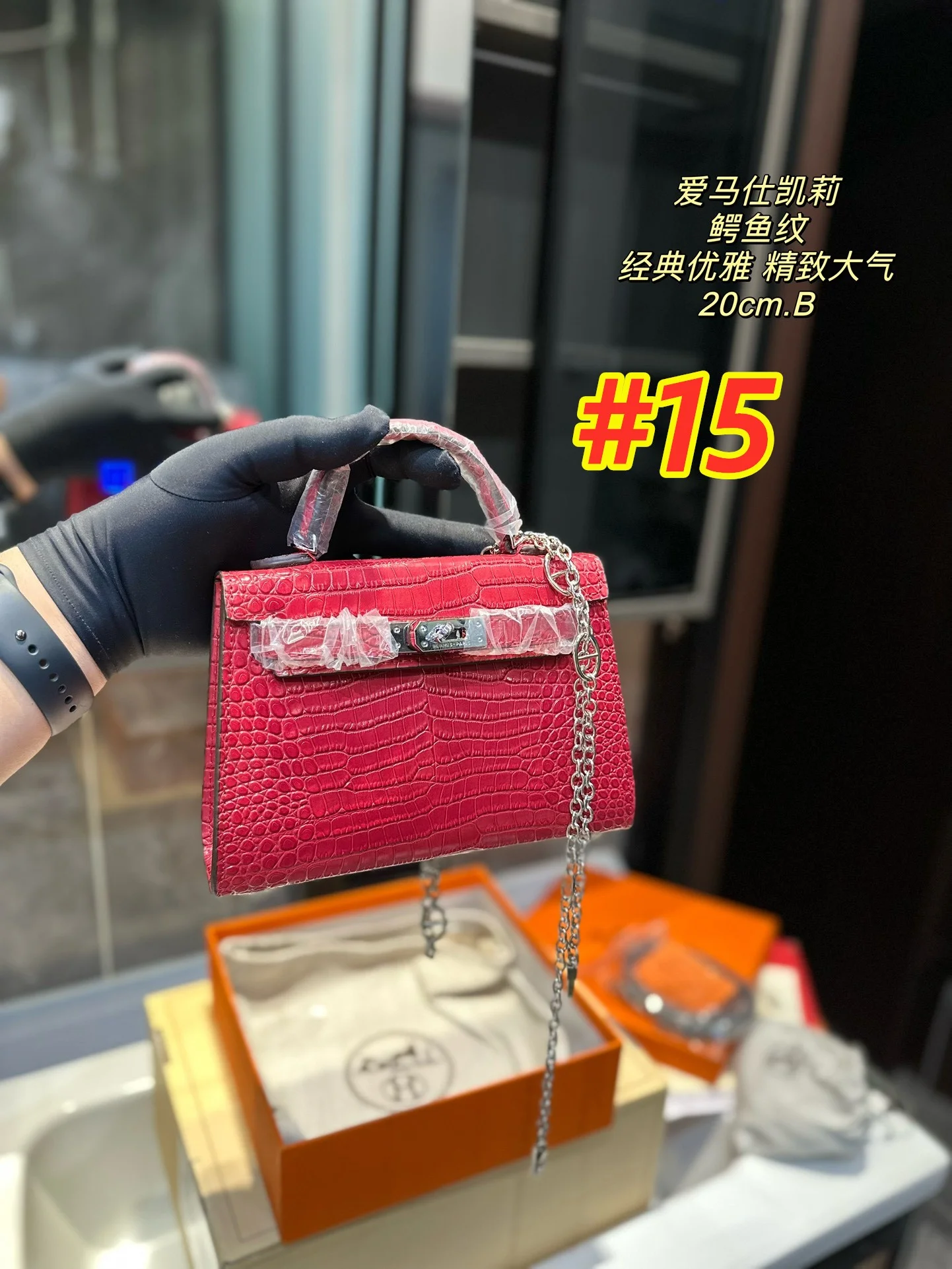 code:3614-425-58.99$-Hermes-with box gallery