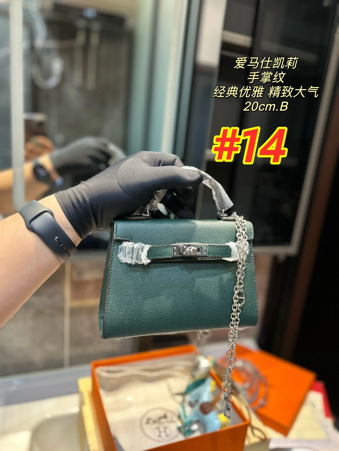 code:3614-425-58.99$-Hermes-with box gallery