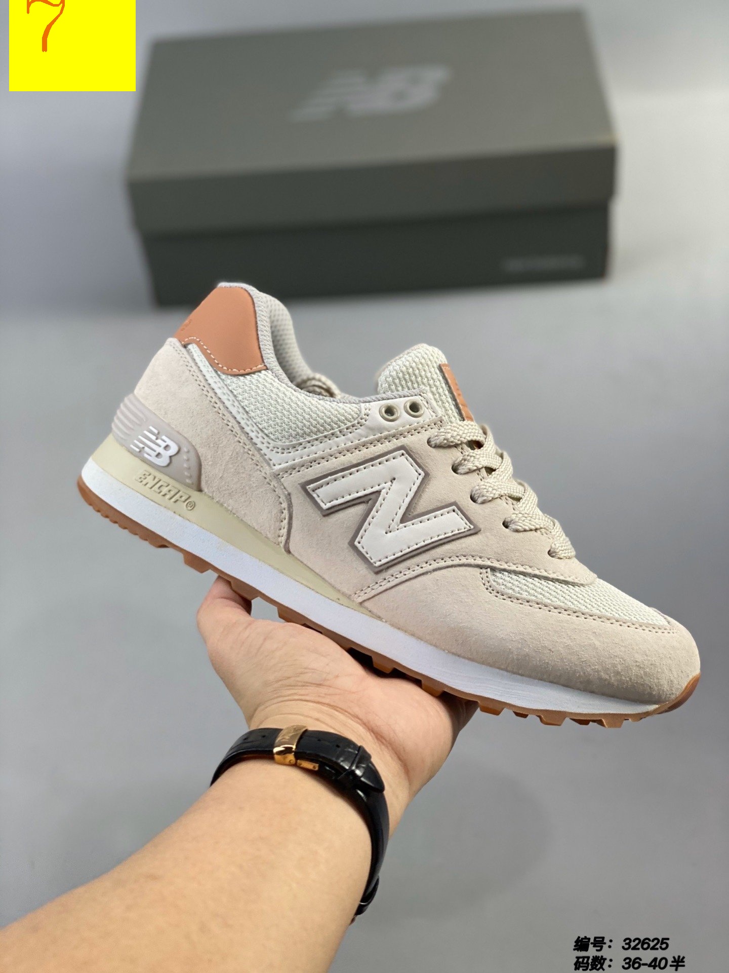 new balance 42.33$    8498-T gallery