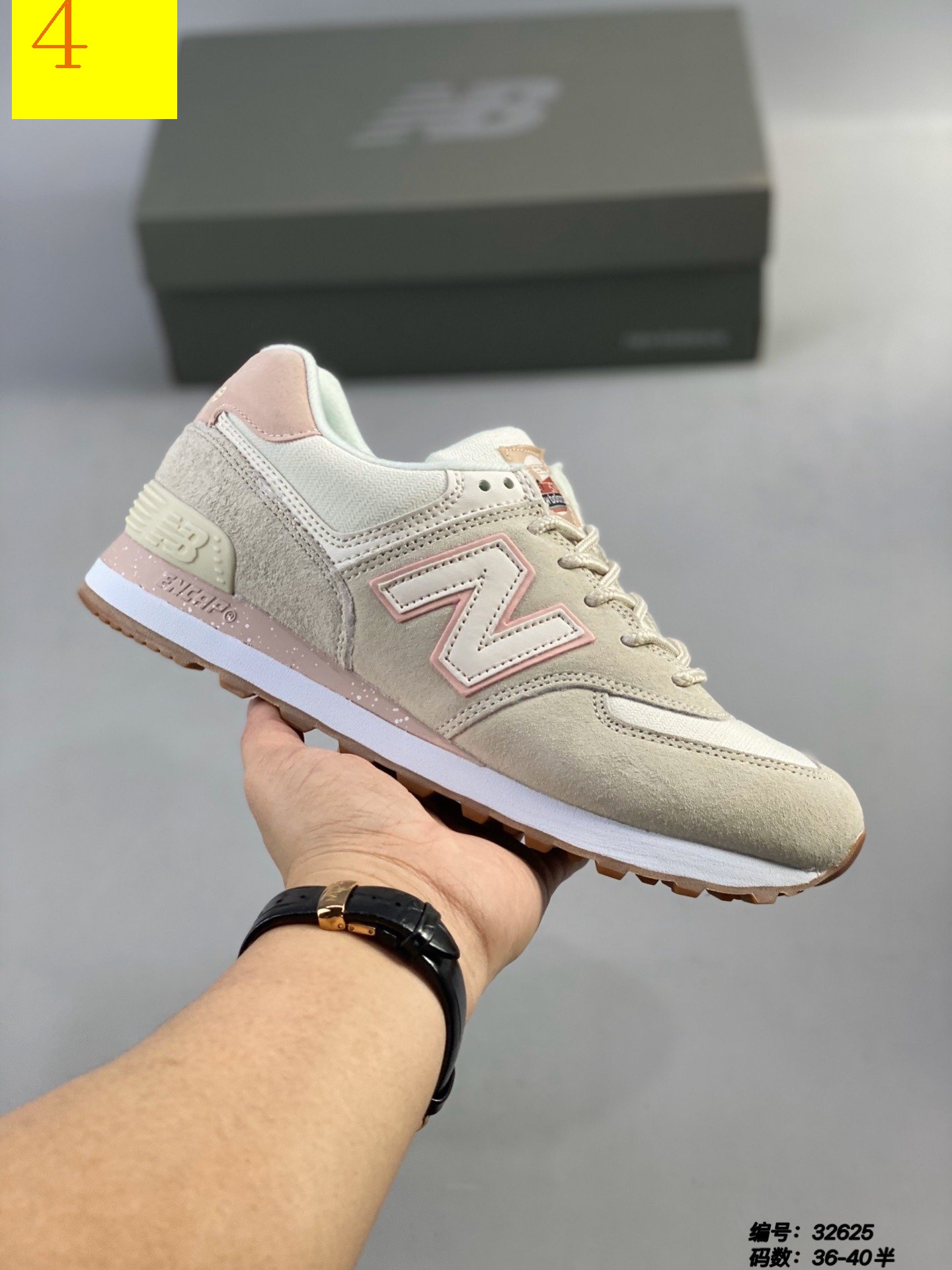 new balance 42.33$    8498-T gallery