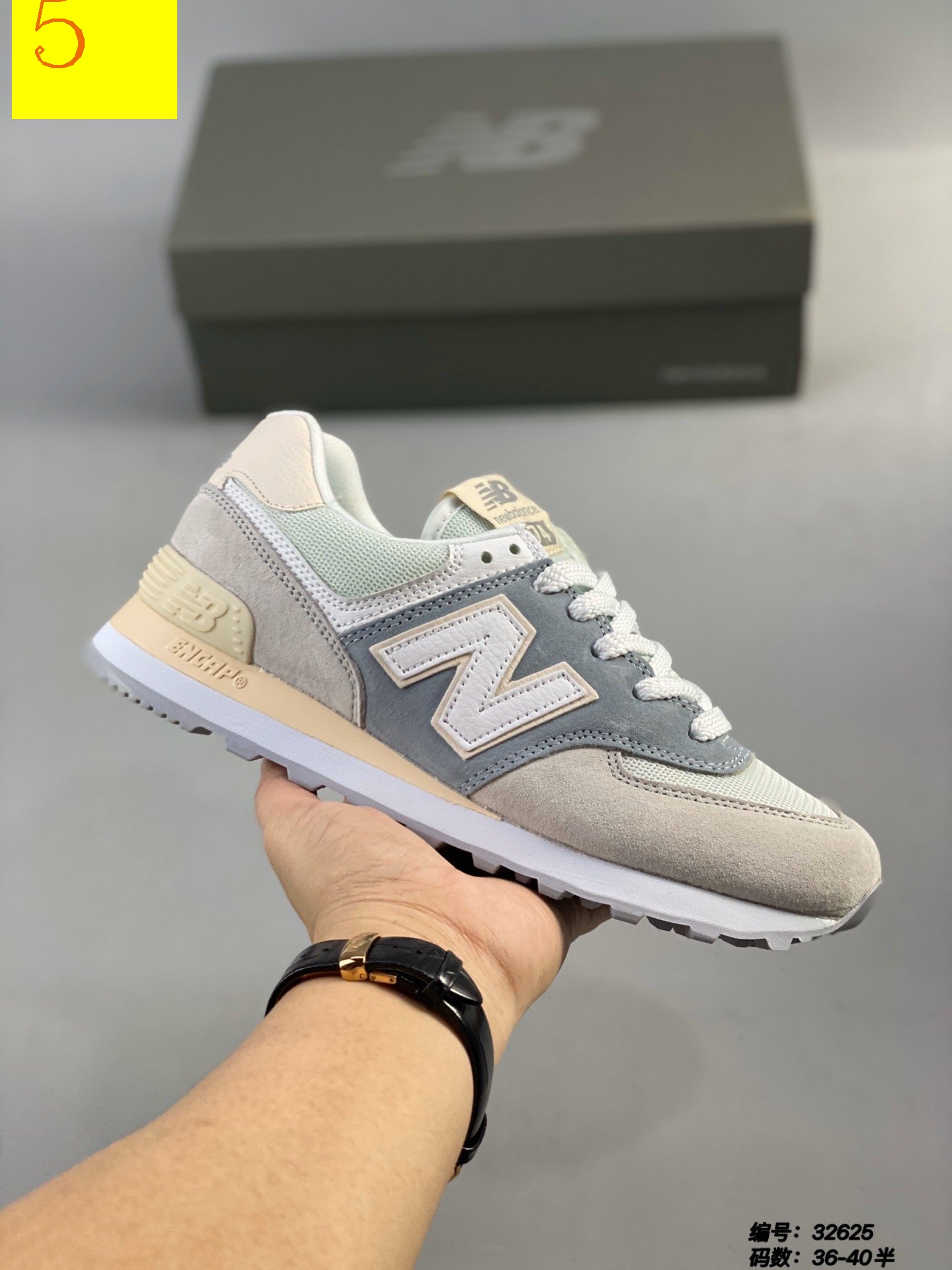 new balance 42.33$    8498-T gallery