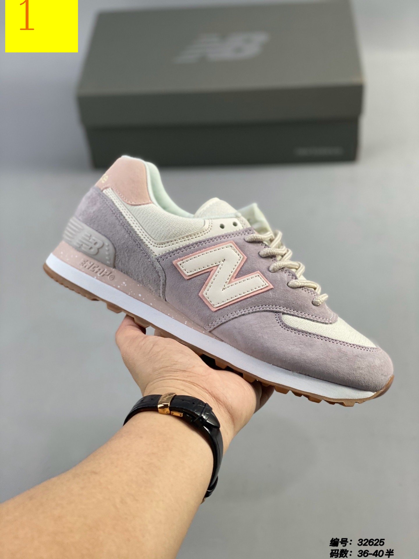 new balance 42.33$    8498-T gallery