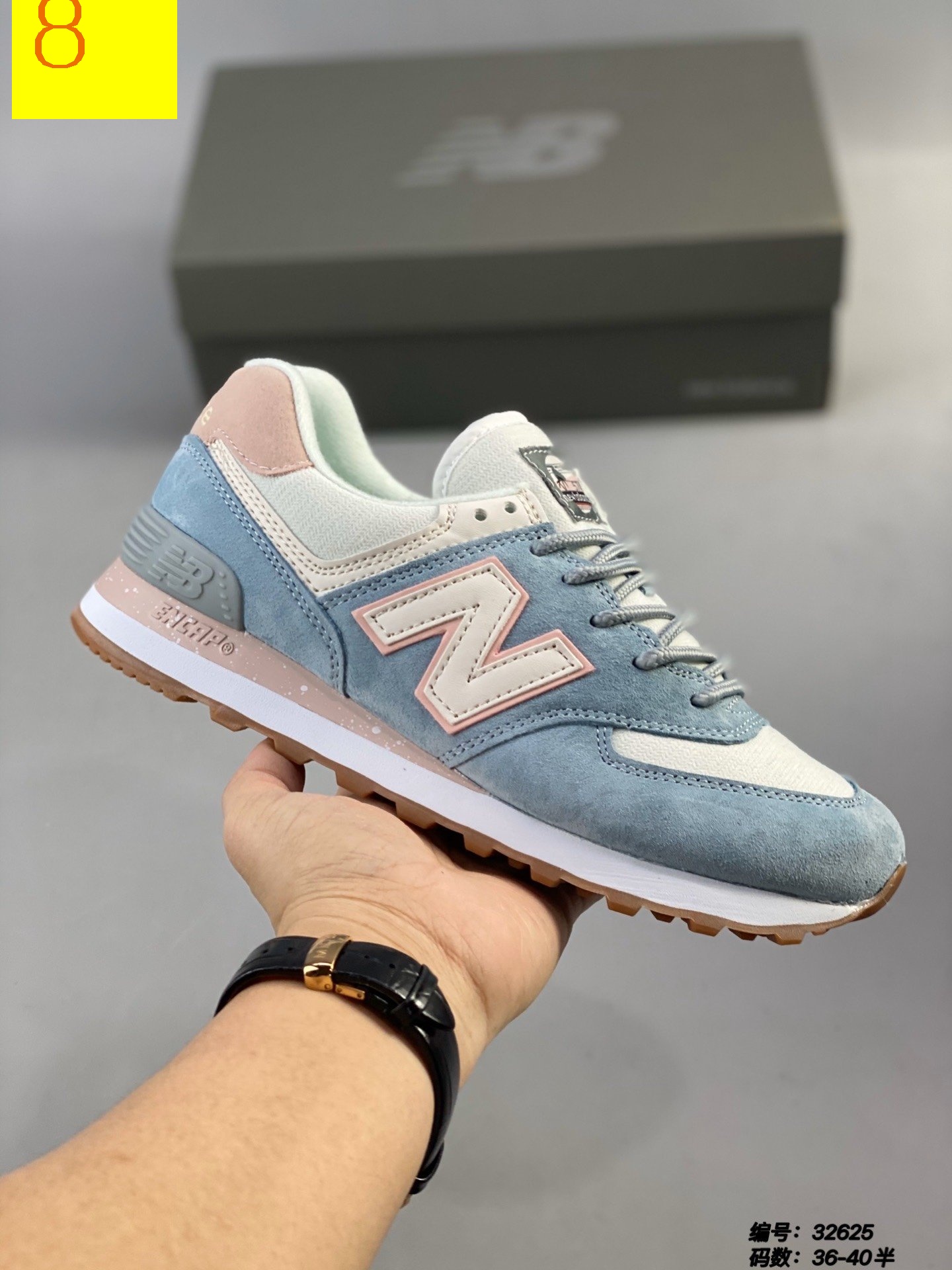 new balance 42.33$    8498-T gallery