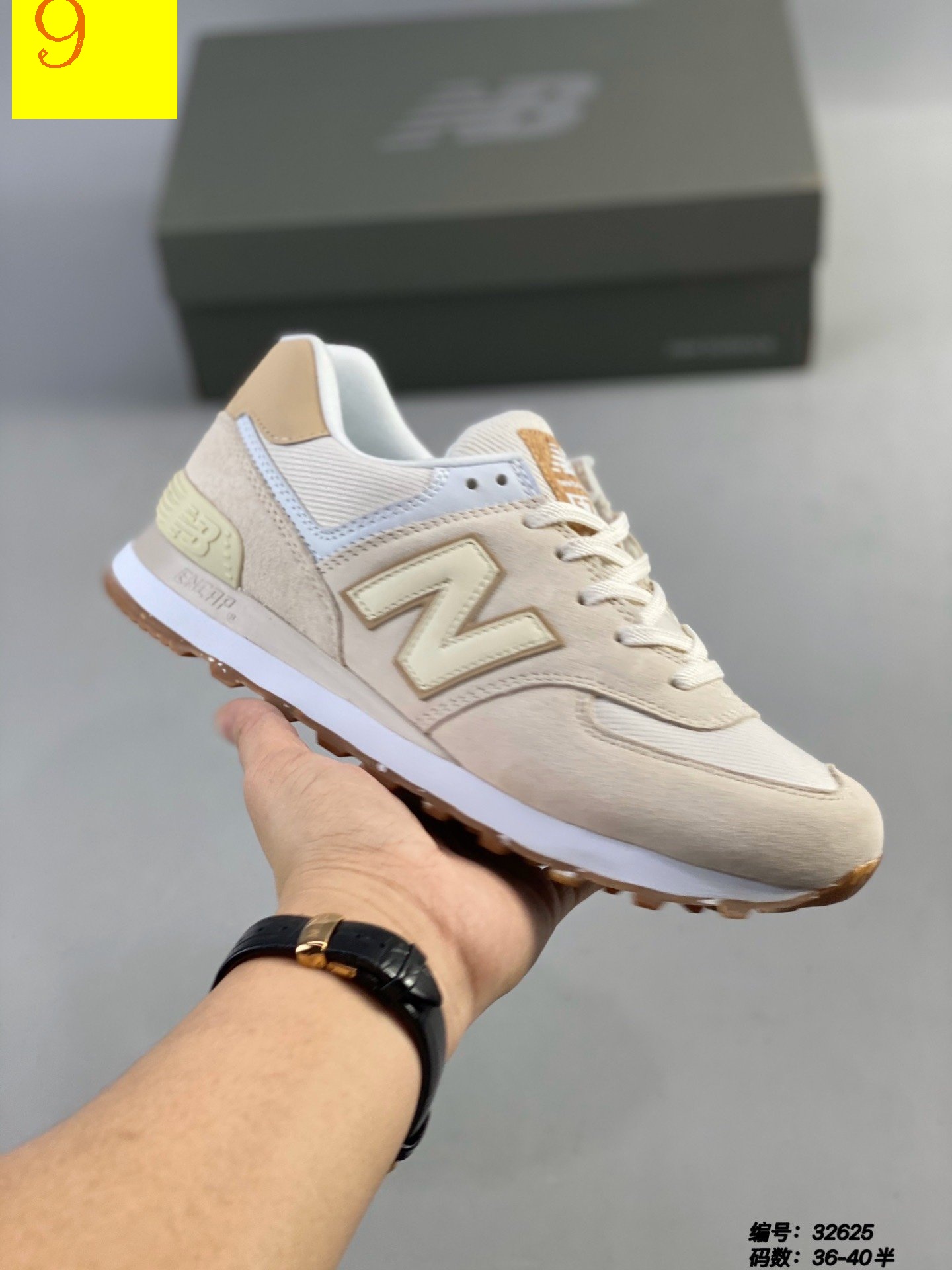 new balance 42.33$    8498-T gallery