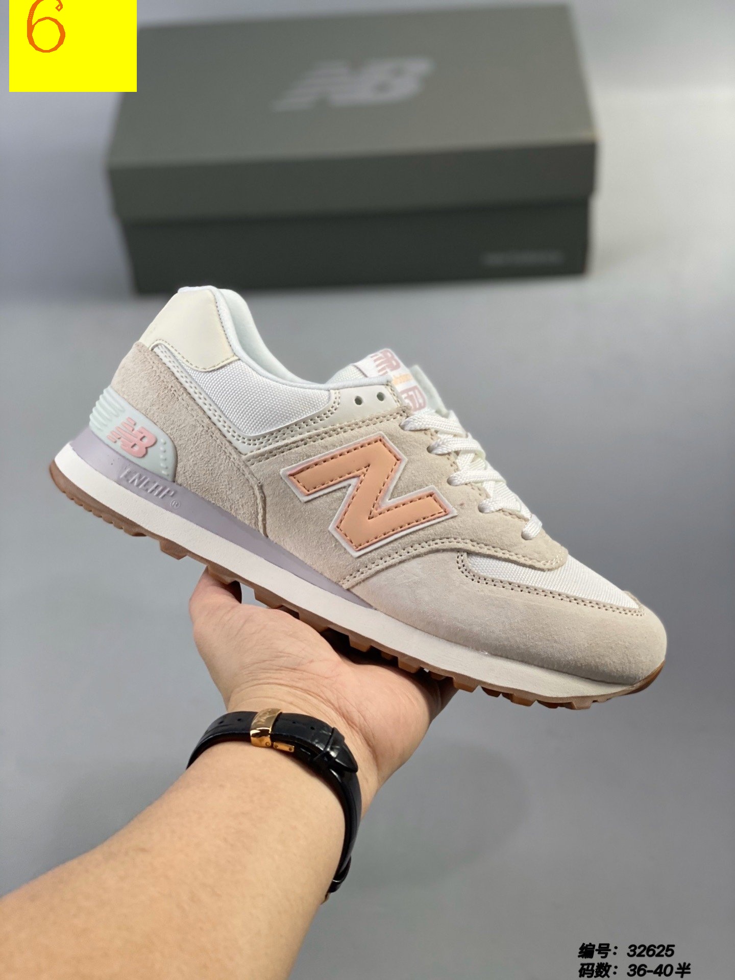 new balance 42.33$    8498-T gallery