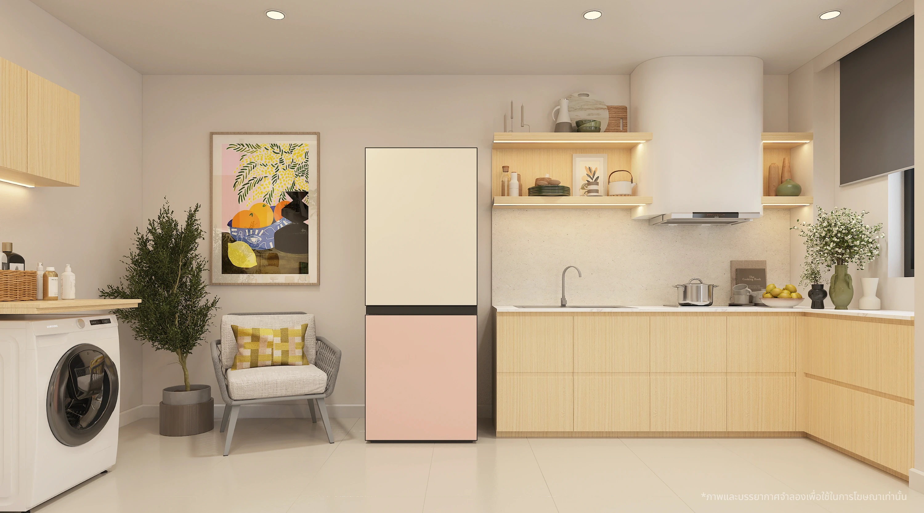 Cover Image-รัตนาธิเบศร์-ราชพฤกษ์