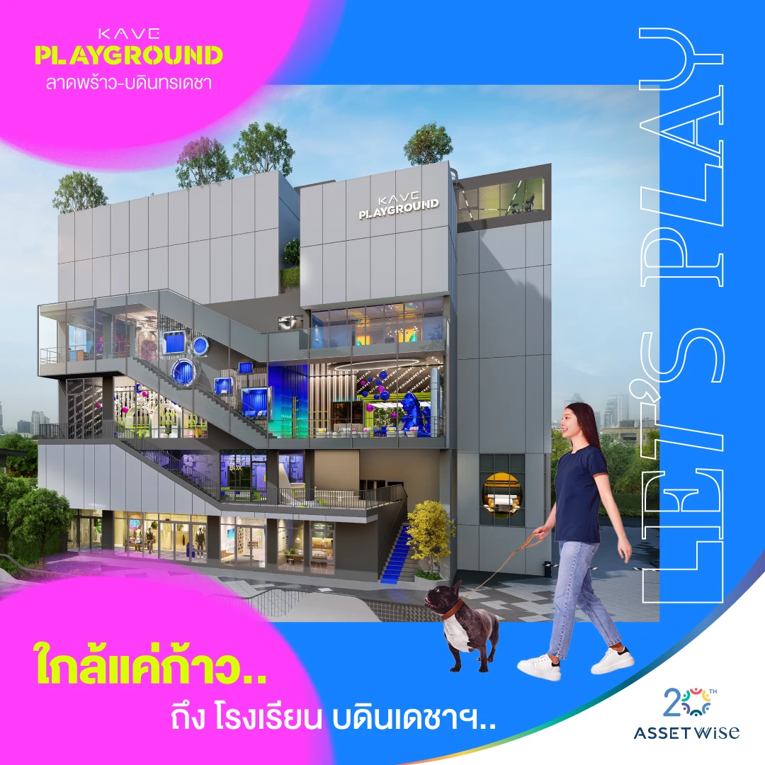 บ้าน 的蓝图 23