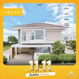 แต่งบ้าน 的画廊图 251