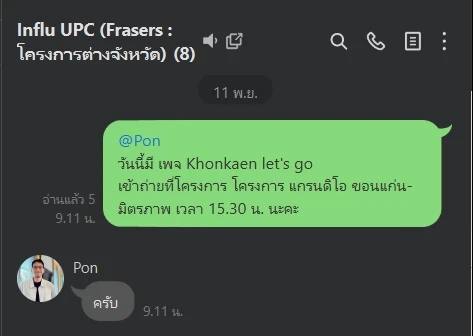 แต่งบ้าน 的画廊图 127