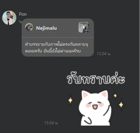 รถไฟ 的画廊图 107