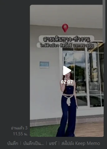 รถไฟ 的画廊图 105