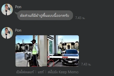 บ้านดี's gallery image at 21