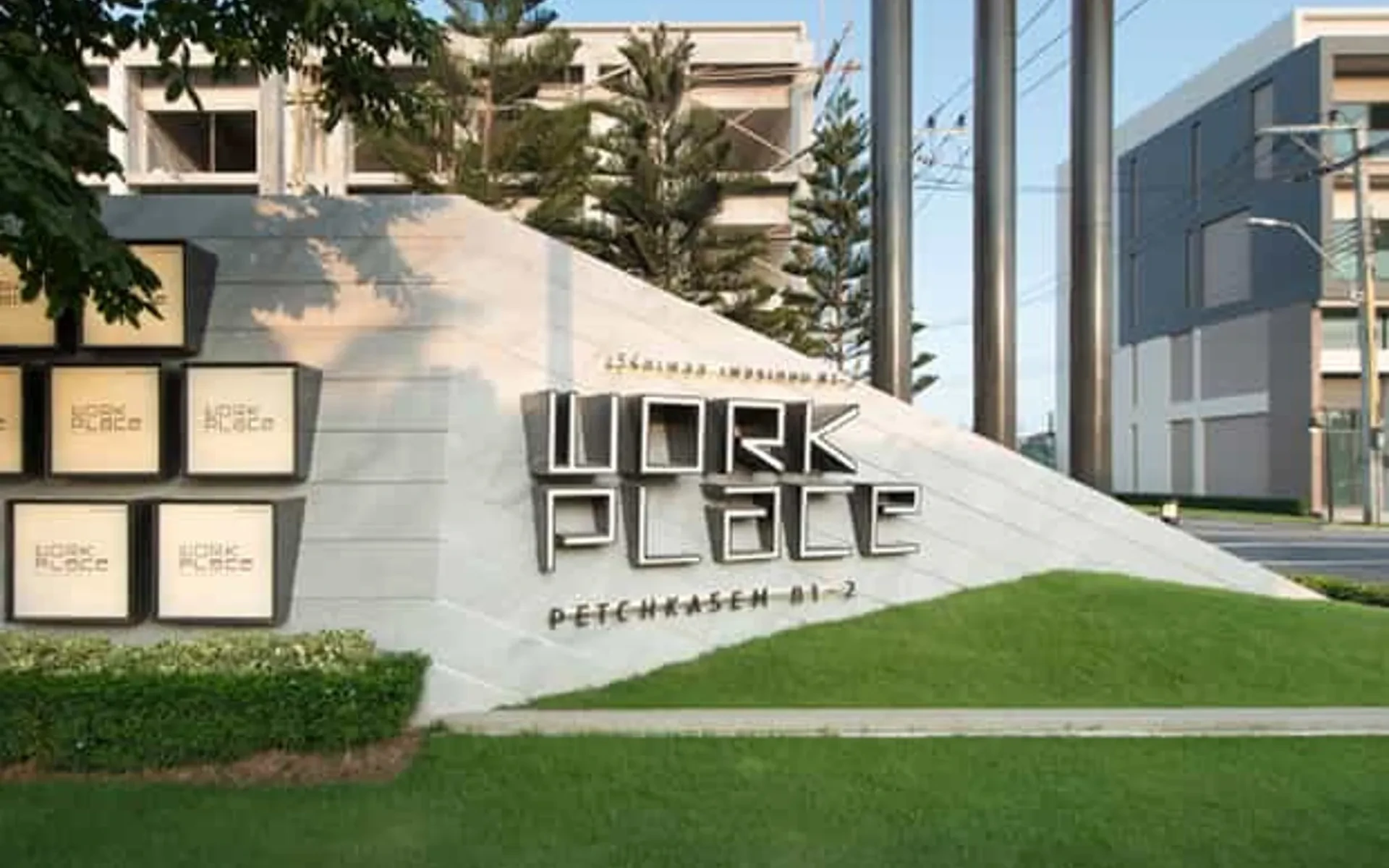 封面图片-เวิร์คเพลส เพชรเกษม 81-2