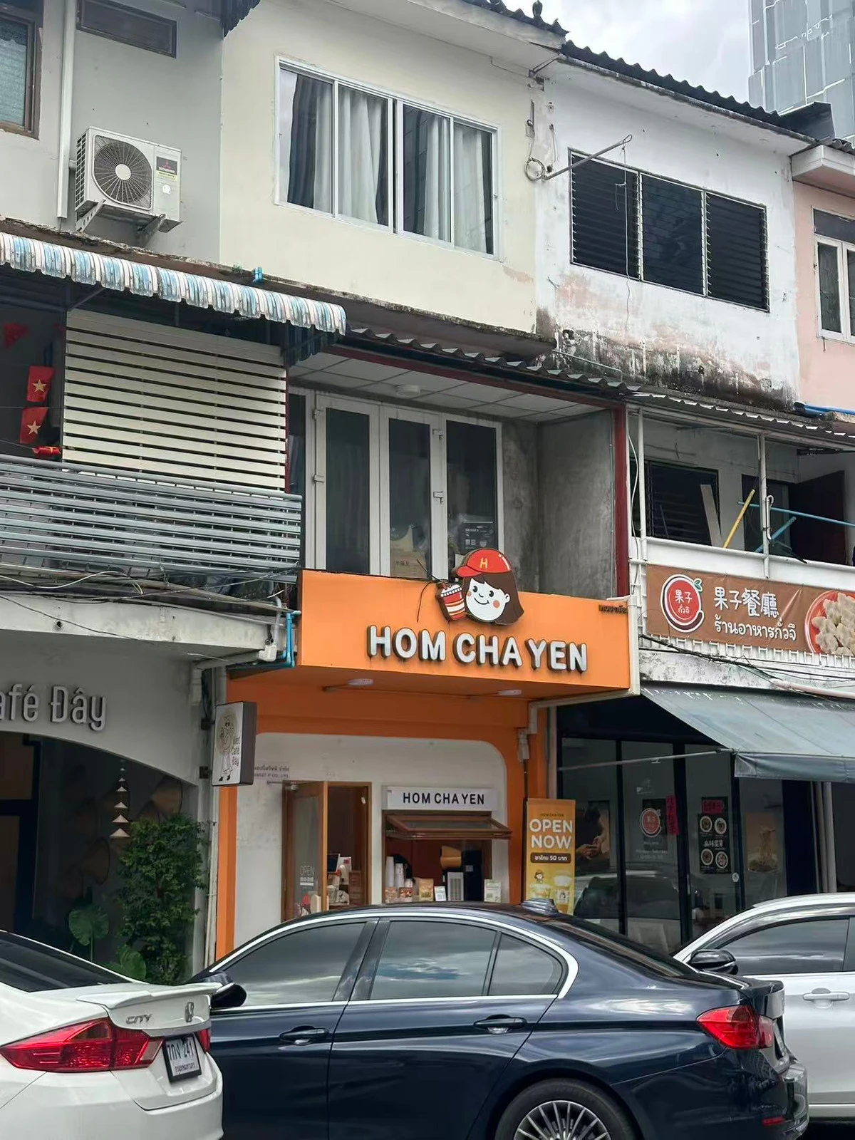 รูปภาพ Cover-เซ้ง โฮมออฟฟิต สามย่านมิตรทาวน์