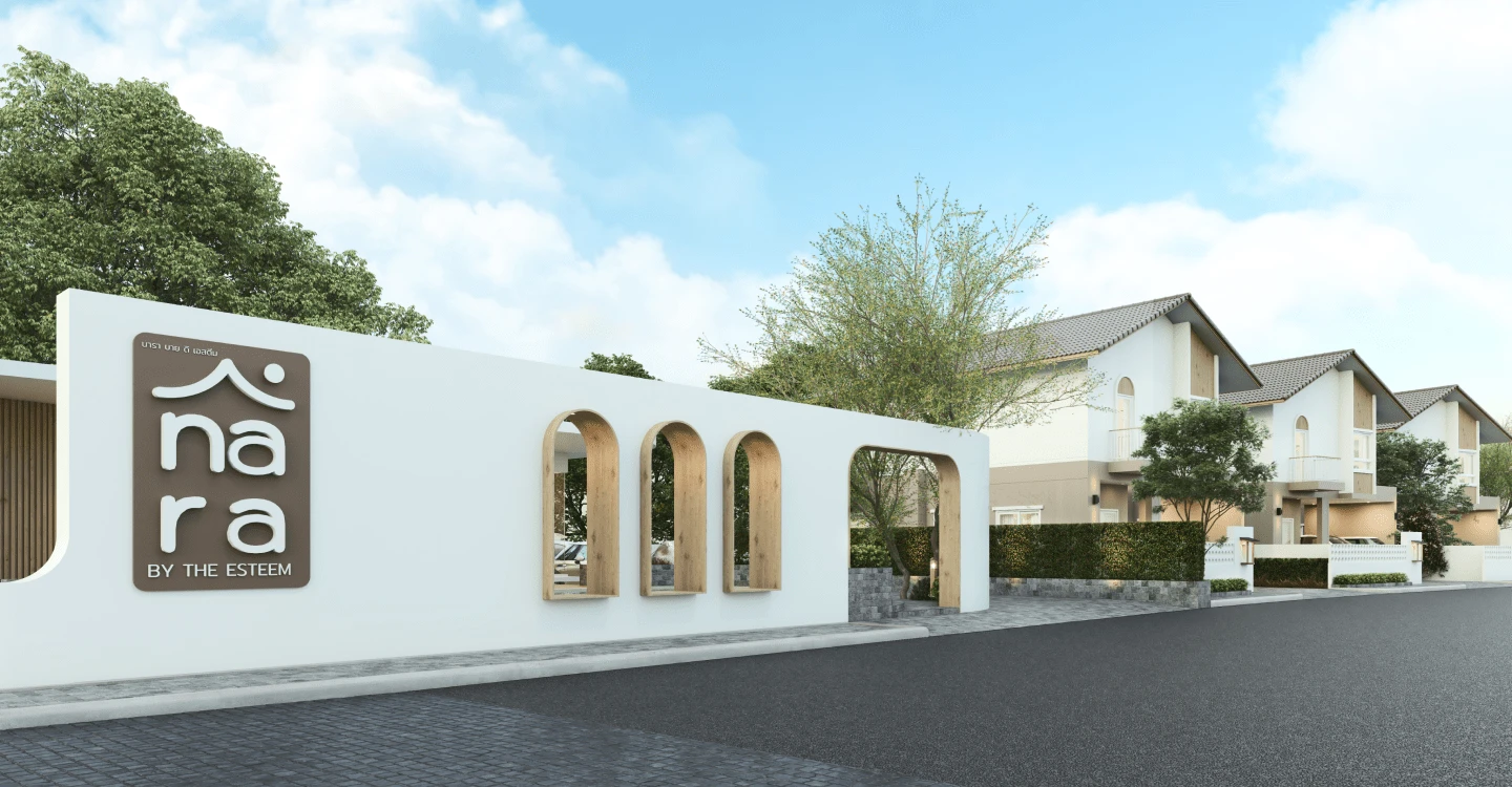 Cover Image-Nara บาย ดิ เอสตีม: แบบบ้าน Minimal Muji