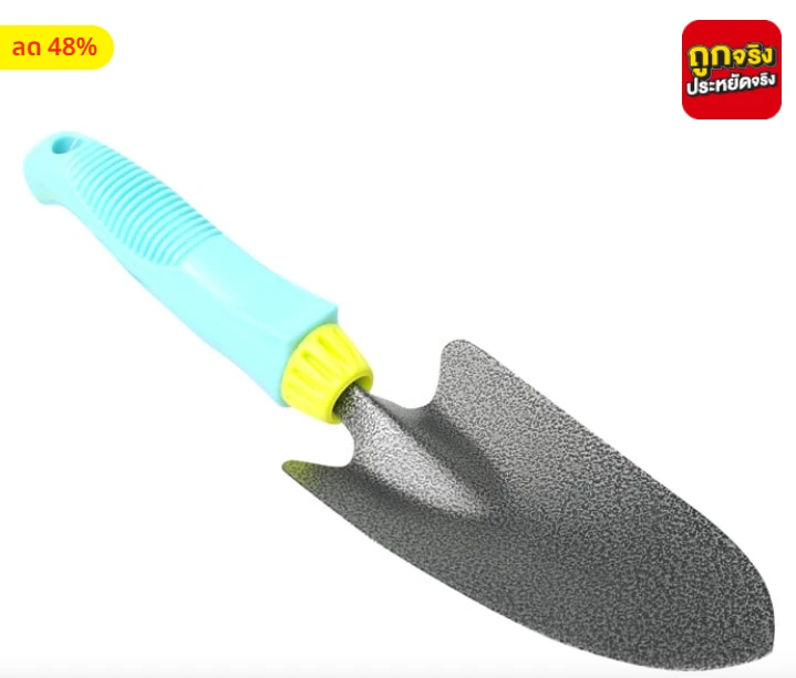 Cover Image-อีลีแกนซ์ ช้อนทำสวน รุ่น EG6165