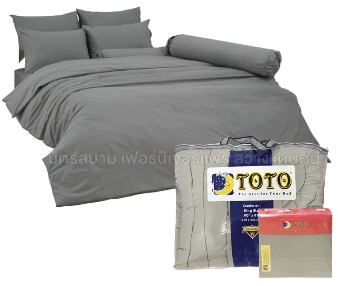 รูปภาพ Cover-ชุดเครื่องนอน TOTO สีพื้น 12 สี (ขนาด 3.5ฟุต , 5ฟุต และ 6 ฟุต) ชุดผ้าปูที่นอน+ผ้านวม