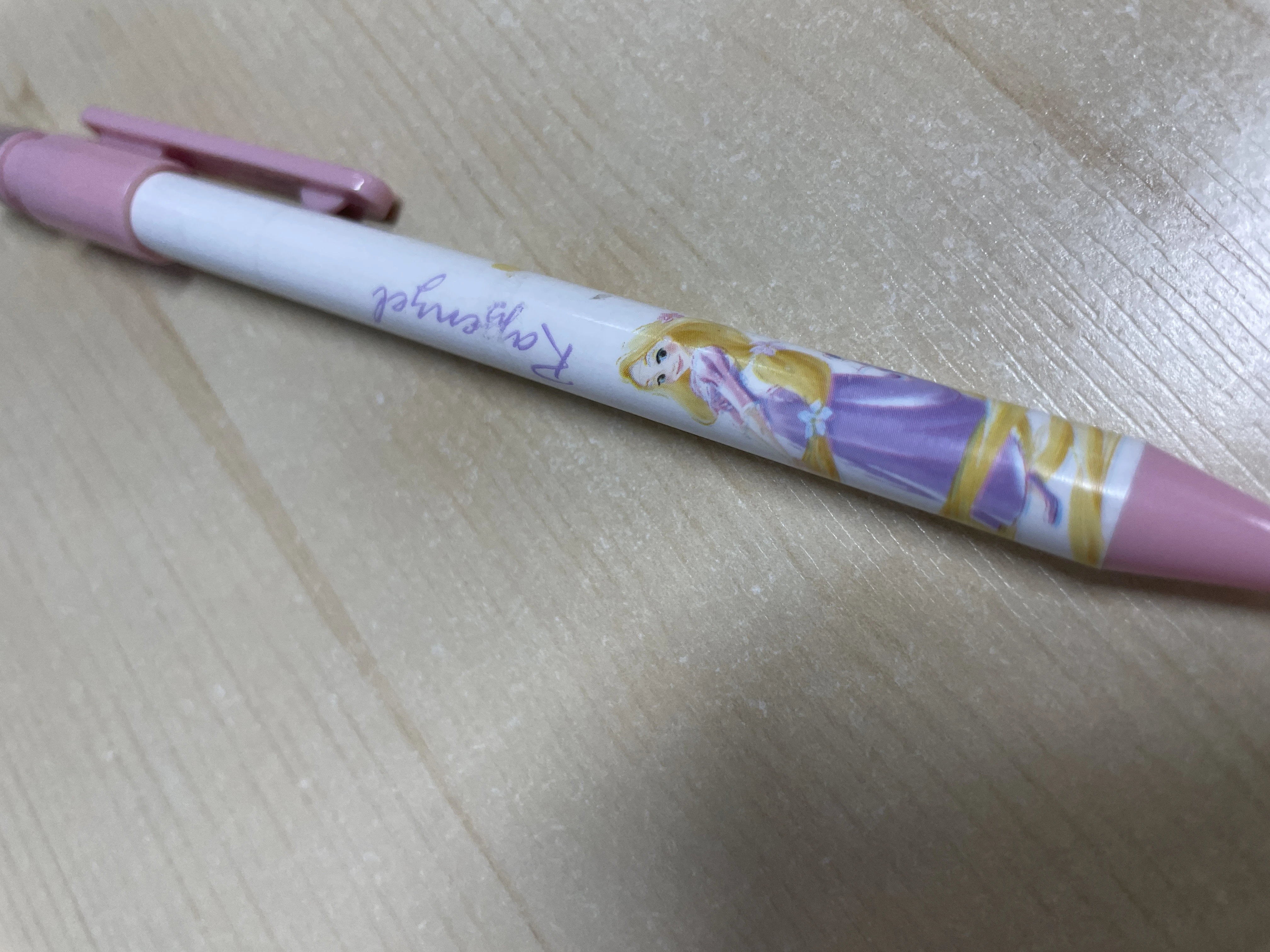 封面图片-ดินสอเจ้าหญิง