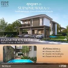 Prime Villa Samui (ไพร์ม วิลล่า สมุย) บ้านเดี่ยว Pool Villa 的蓝图 1