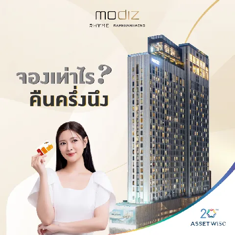 แต่งบ้าน 的画廊图 248