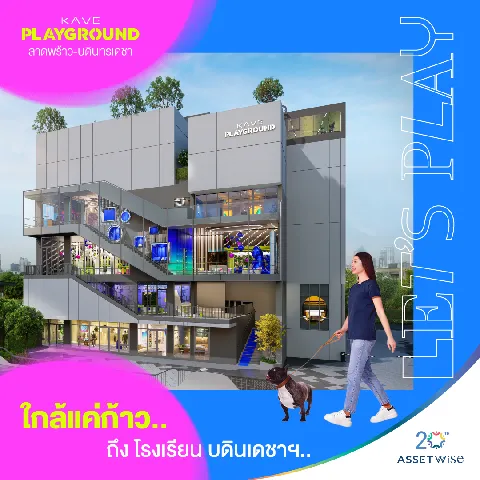 บ้านดี's gallery image at 178