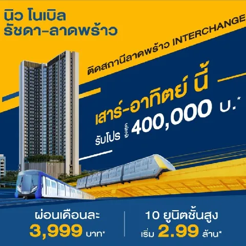 บ้าน 的画廊图 1