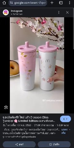 แก้วน้ำ