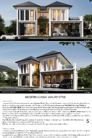 บ้านดี's gallery image at 249