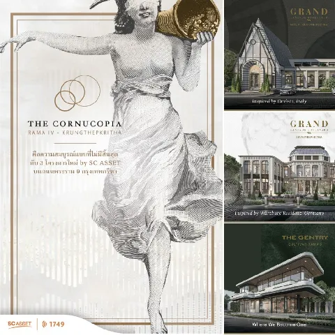 บ้าน 的画廊图 124